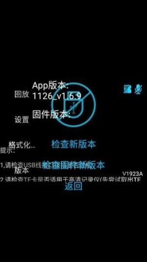 Traffic safety guard行车安全卫士app手机版下载图片1