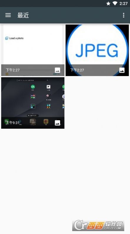 JPEG转换器app图1
