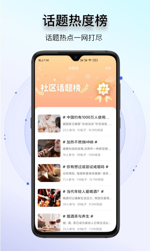 宴刻app图2