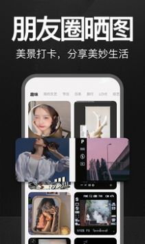 万能水印相机app手机版