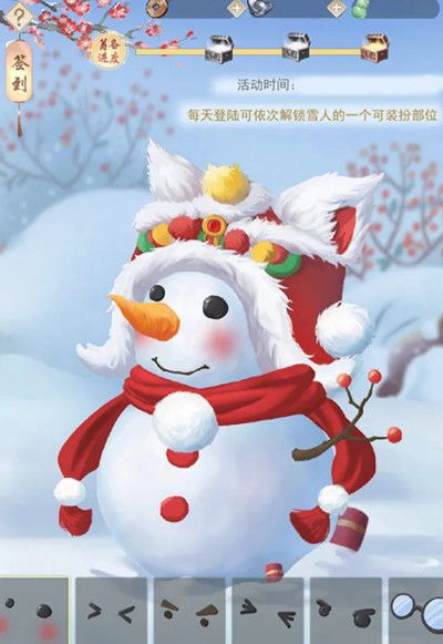 江湖悠悠喜辞旧岁活动攻略大全 喜辞旧岁活动玩法详解[多图]图片2