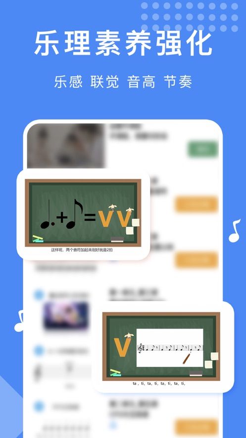 乐开音乐app图2