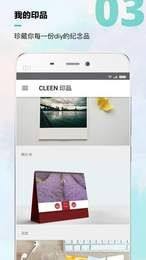 可印相册管理app图3