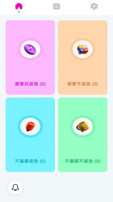 Flyg代办记录管理app图3