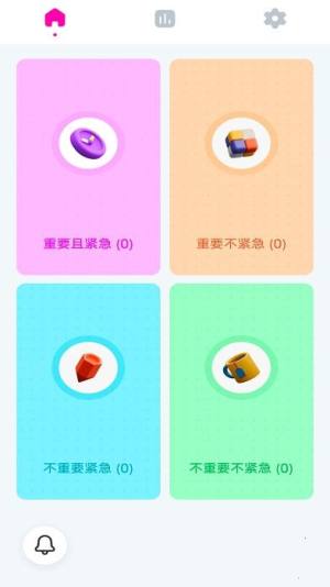 Flyg代办记录管理app图3