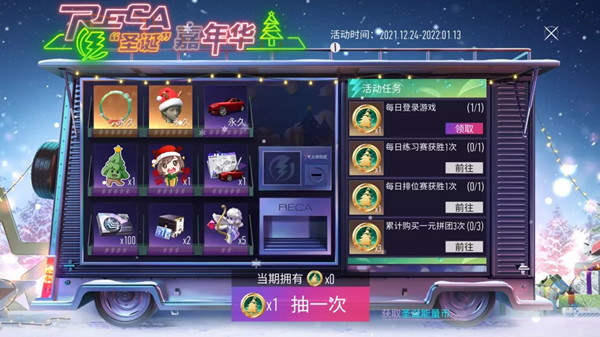 王牌竞速玛莎拉蒂什么时候出？玛莎拉蒂Levante获取活动介绍[多图]