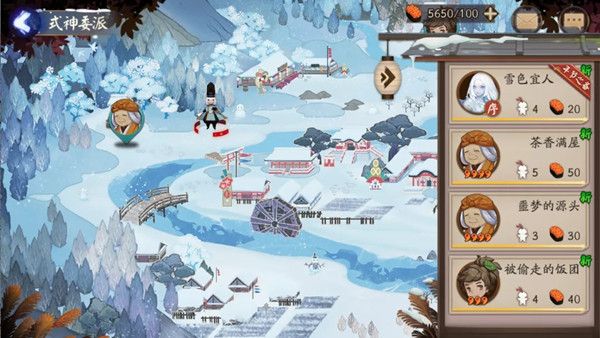 2021阴阳师年节祈岁攻略大全 年节祈岁活动阵容推荐攻略[多图]图片4