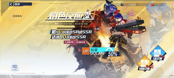 幻塔赤核怎么获得？赤核获取与使用方法说明[多图]