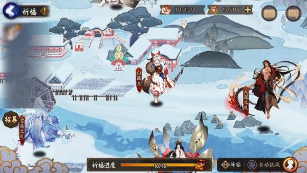 2021阴阳师年节祈岁攻略大全 年节祈岁活动阵容推荐攻略[多图]图片2