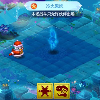 梦幻西游网页版12月五行斗法怎么打？五行斗法雪山之王阵容搭配攻略[多图]图片5