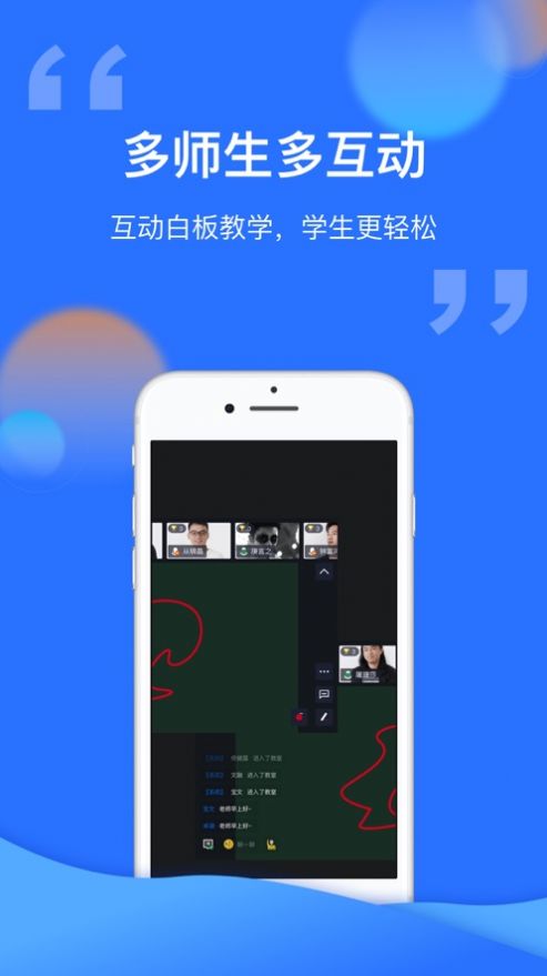 腾讯云课堂app图3