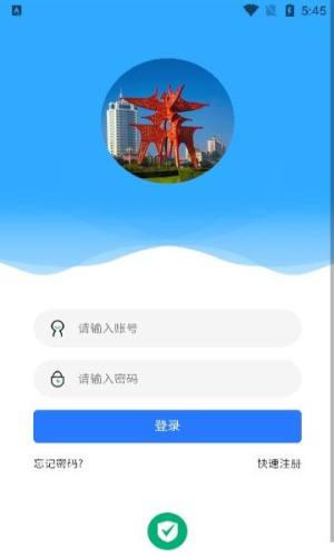 商丘万人助万企服务平台app下载图片1