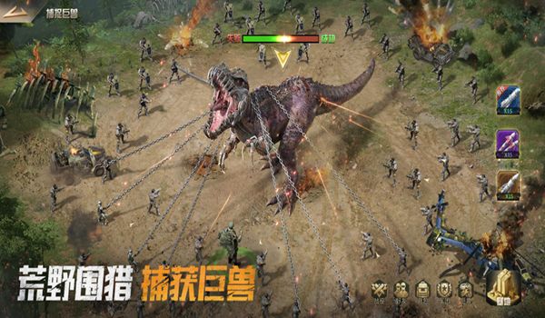 巨兽战场称霸侏罗纪手游最新官方版图片1