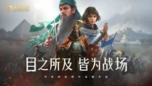 重返帝国首发版图3