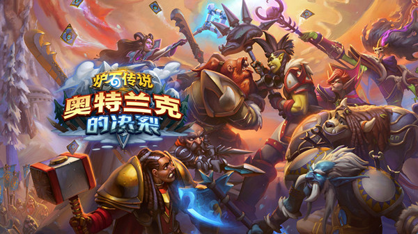 炉石传说野火卡组推荐 野火卡组搭配思路详解[多图]