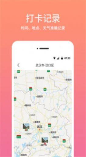 时间水印相机苹果版app图3