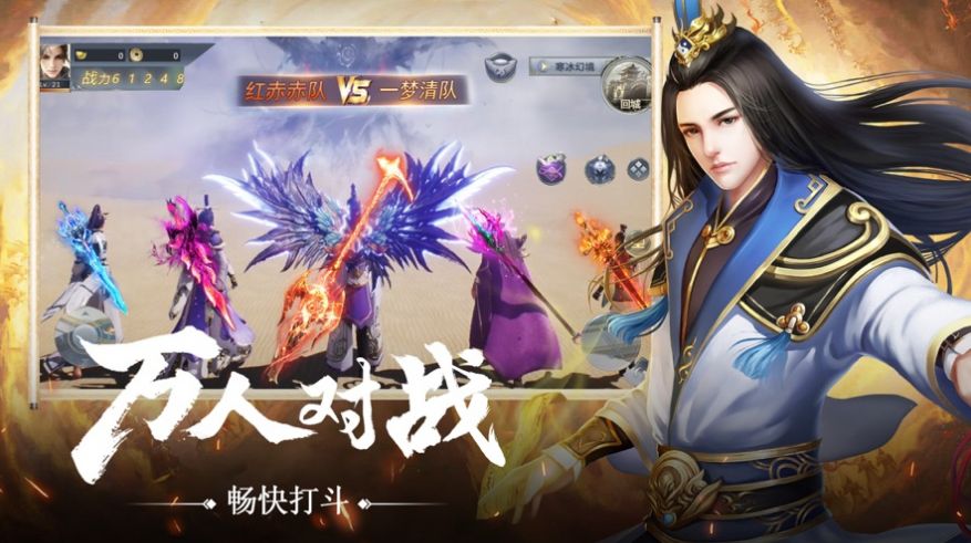地藏传说仙魔战记官方版图3