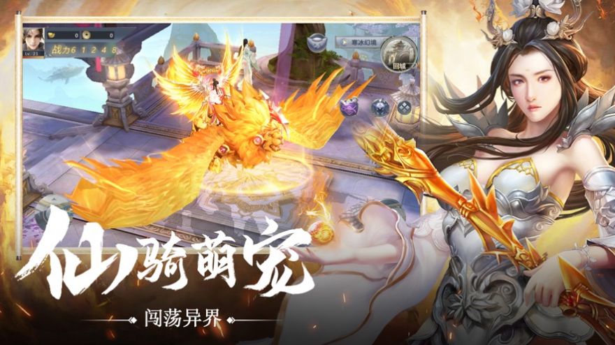 地藏传说仙魔战记官方手游最新版图片1