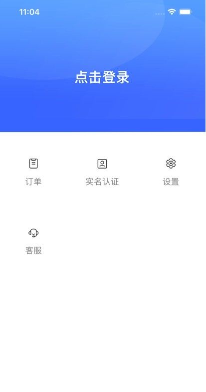 装企保呗app图1