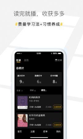 播书app图1