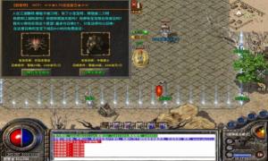 龙皇复古手游官方最新版图片1