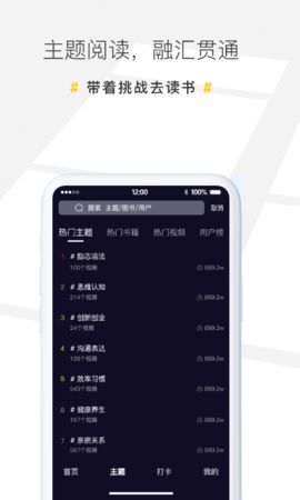 播书短视频app手机版