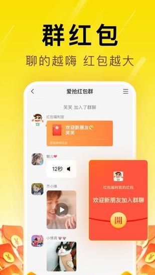 多宝群app图3