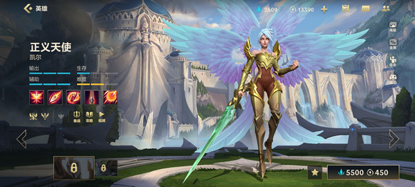 LOL手游凯尔怎么出装？英雄联盟手游天使出装最强搭配攻略[多图]