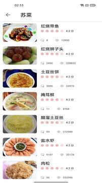 永乐健康饮食app官方下载最新版图片1