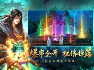遮天传说荒古禁地官方版图1