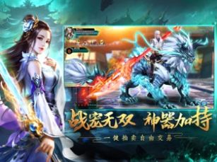 遮天传说荒古禁地官方版图2