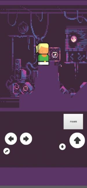 自制游戏编辑器最新手机版图片1