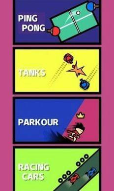 双人战斗2游戏官方安卓版图片2