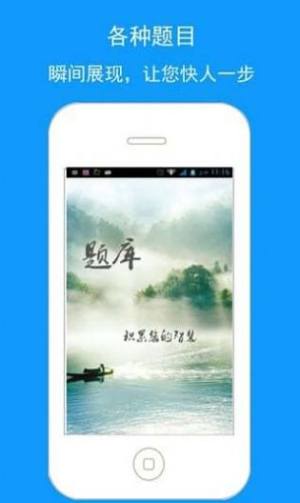 题博士题卡扫描阅卷王app图2