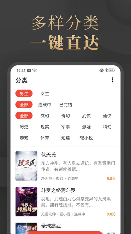 陌香app图1