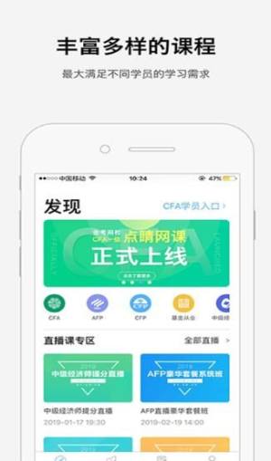 华金金考app图3