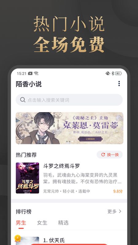 陌香app图2