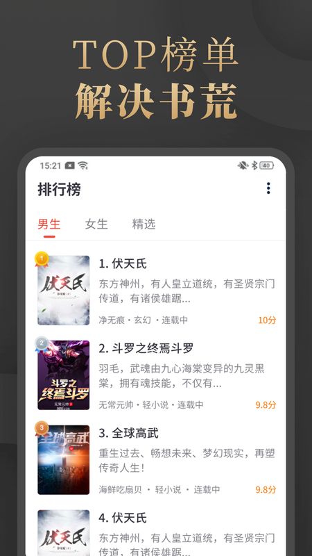 陌香app图3