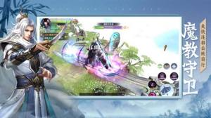 刀剑天下纯正武侠手游官方最新版图片1