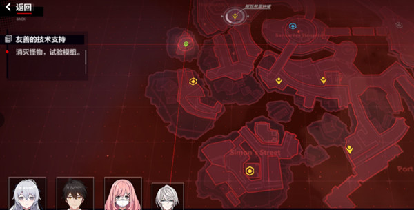 崩坏三友善的技术支持任务怎么过？友善的技术支持任务图文攻略[多图]