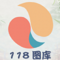 118图库安卓版app下载 v1.10