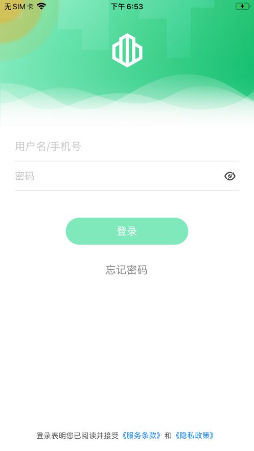 云苑管家app图3