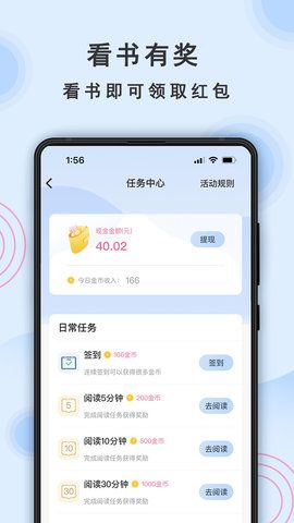 一纸app图2