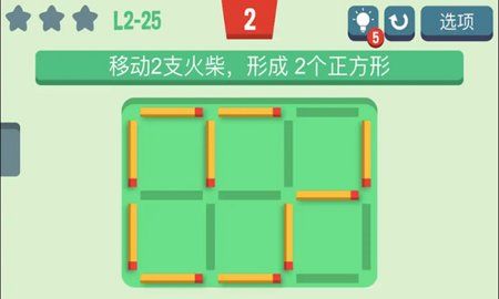 解谜火柴棍攻略版图3