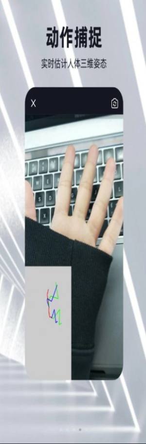 建模元宇宙3D制作软件app下载图片1