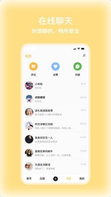 百万麒麟app图1