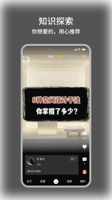 百万麒麟app图3