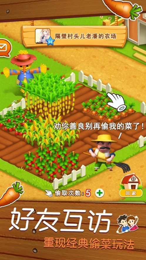 寻宝大赢家红包版图2