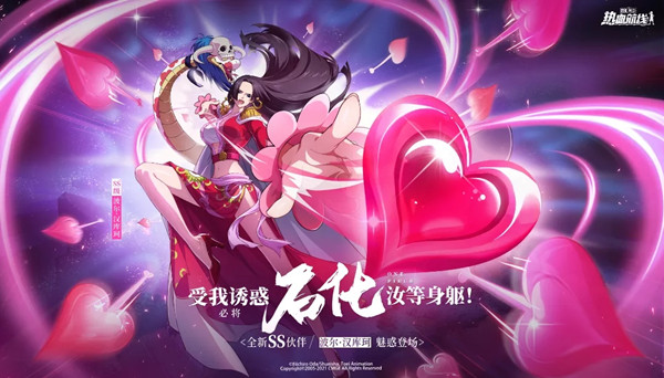 航海王热血航线女帝值得练吗？女帝技能强度评估[多图]