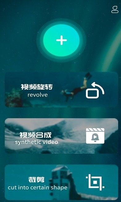 懂点视频剪辑软件app